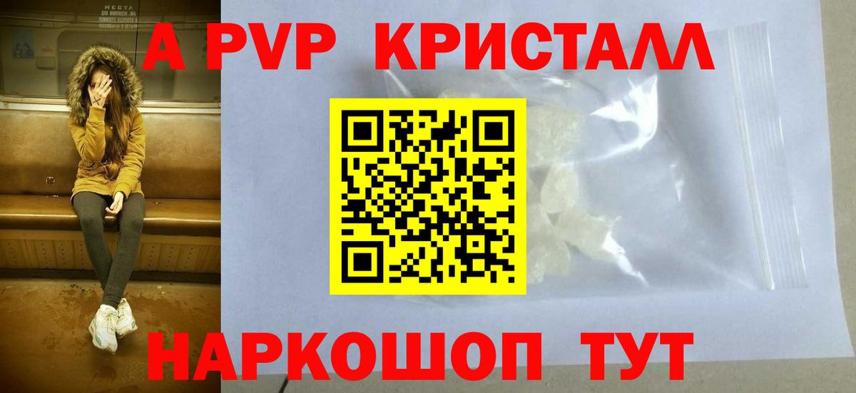 Каменск-Уральский  Альфа ПВП СК КРИС  Вход с VPN 