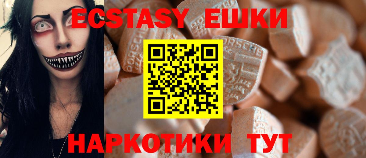 Каменск-Уральский  Экстази  Вход с VPN  ЭКСТАЗИ XTC  ЭКСТАЗИ бентли 
