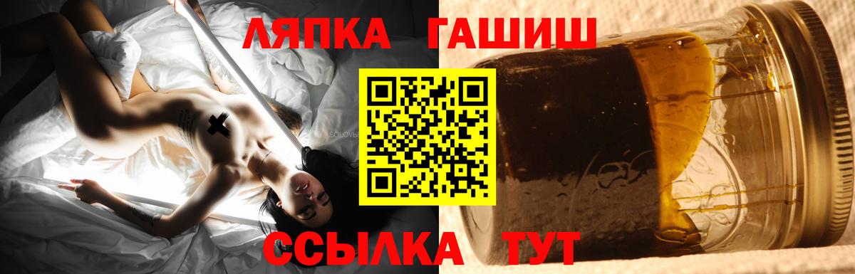 ГАШ hashish Каменск-Уральский