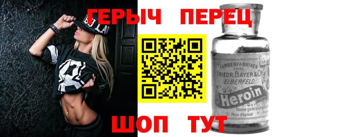 Каменск-Уральский  Героин Афган  Вход с VPN 