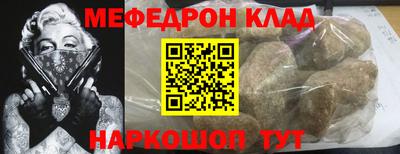 марки nbome Кунгур