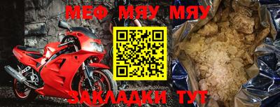 гашик Кулебаки