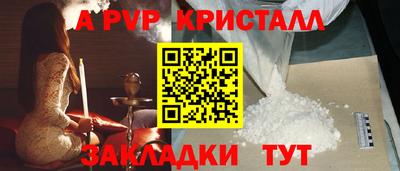 гашик Кулебаки