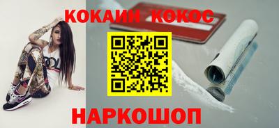 гашик Кулебаки