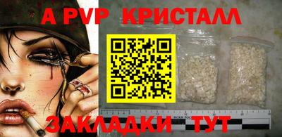 гашик Кулебаки