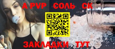 гашик Кулебаки