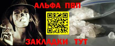 марки nbome Кунгур