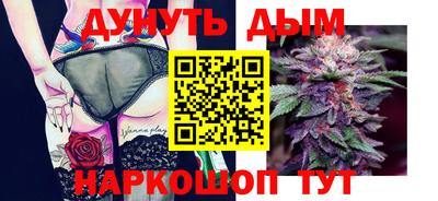 марки nbome Кунгур
