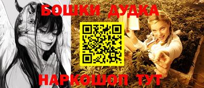 марки nbome Кунгур