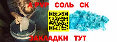 гашик Кулебаки