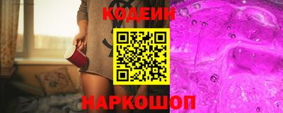 марки nbome Кунгур