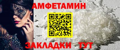 марки nbome Кунгур