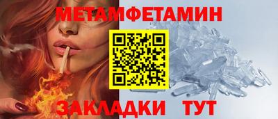 гашик Кулебаки