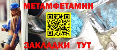 марки nbome Кунгур