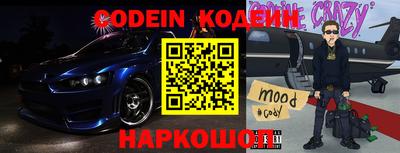 марки nbome Кунгур