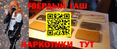 марки nbome Кунгур