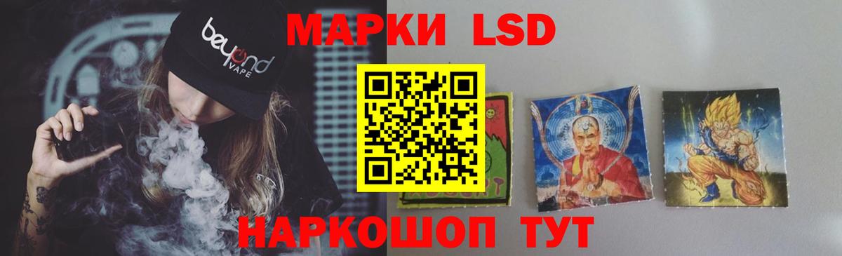 Лсд 25 экстази кислота  Вход с VPN  Каменск-Уральский 