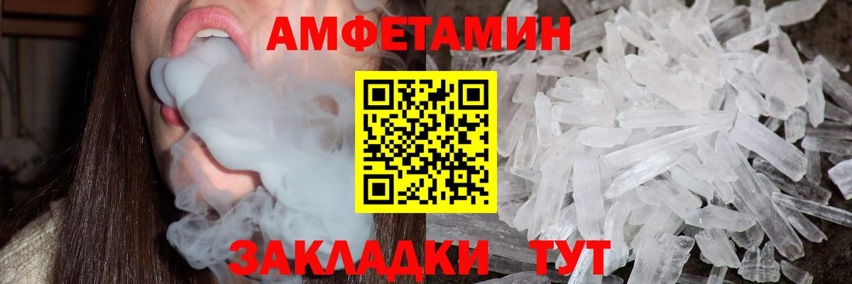 МЕТАМФЕТАМИН Methamphetamine Каменск-Уральский