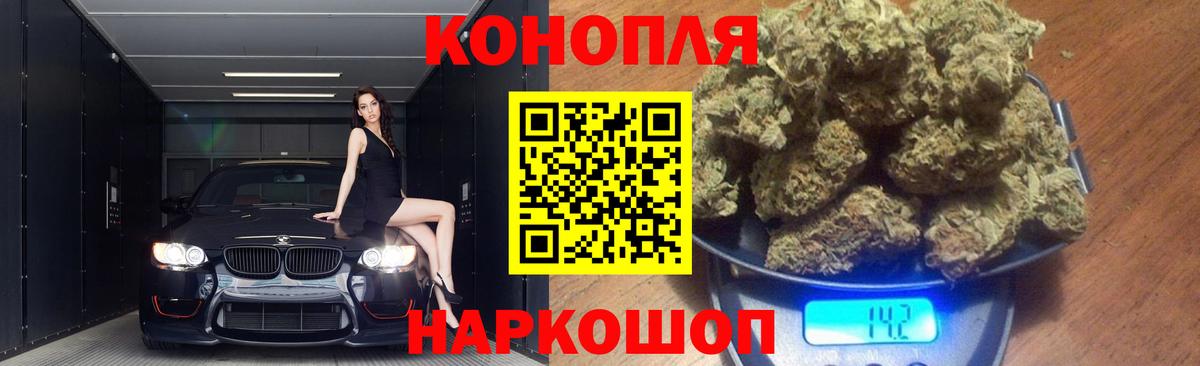 Марихуана индика  МАРИХУАНА план  Каменск-Уральский  Вход с VPN  Канабис планчик 